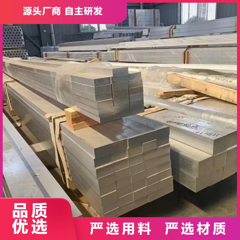 铝排诚信经营
