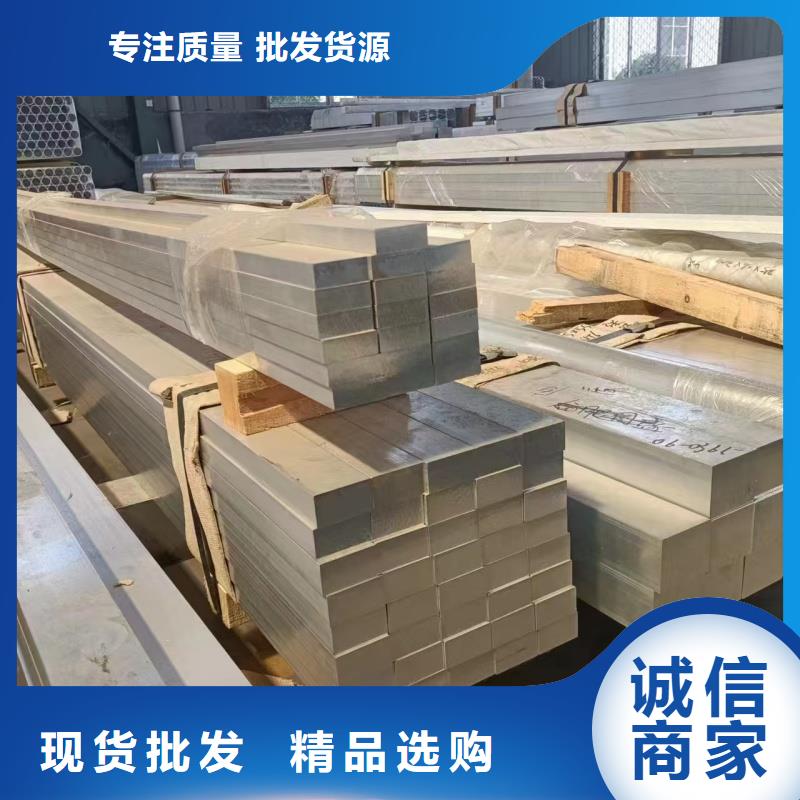 铝排支持拿样