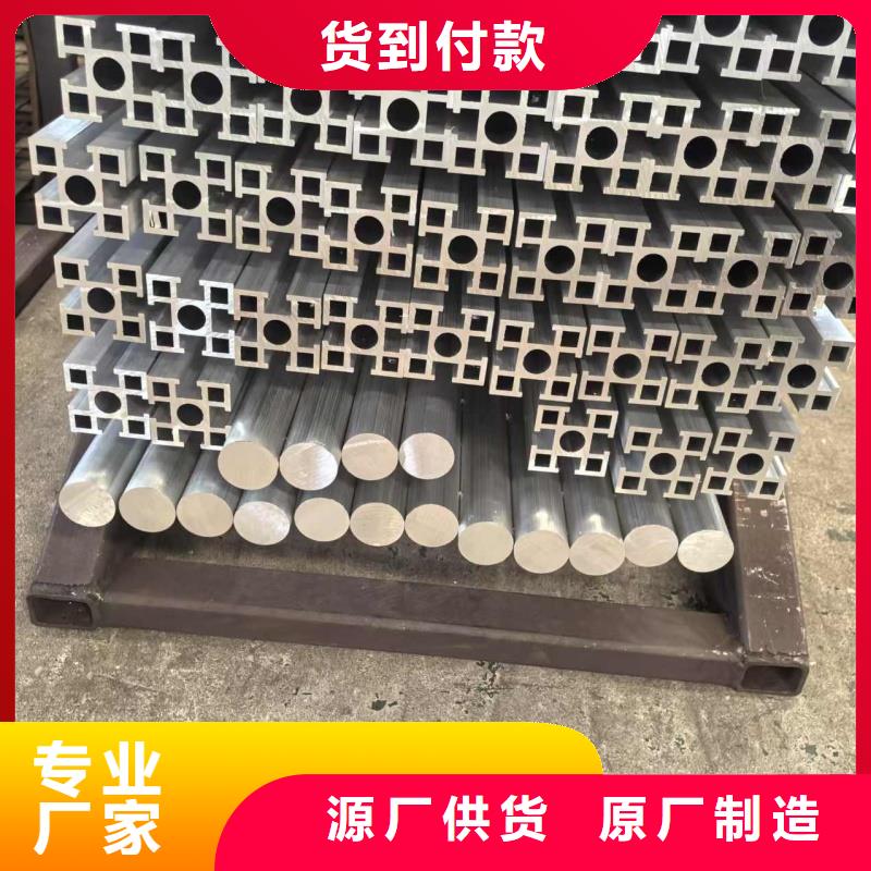 铝排一站式服务