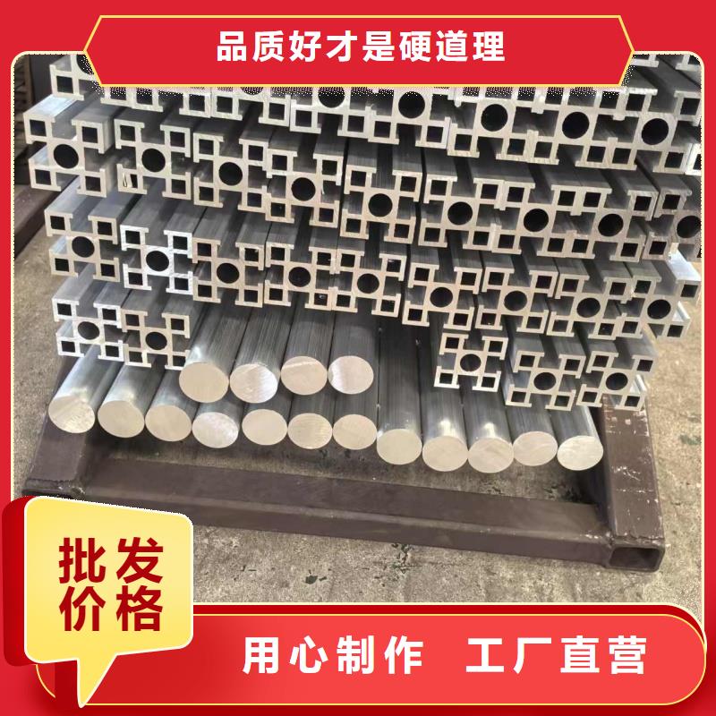 6101铝排现货齐全
