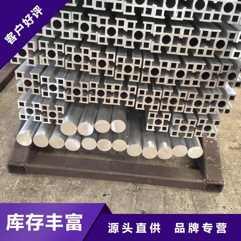 铝排专业生产设备