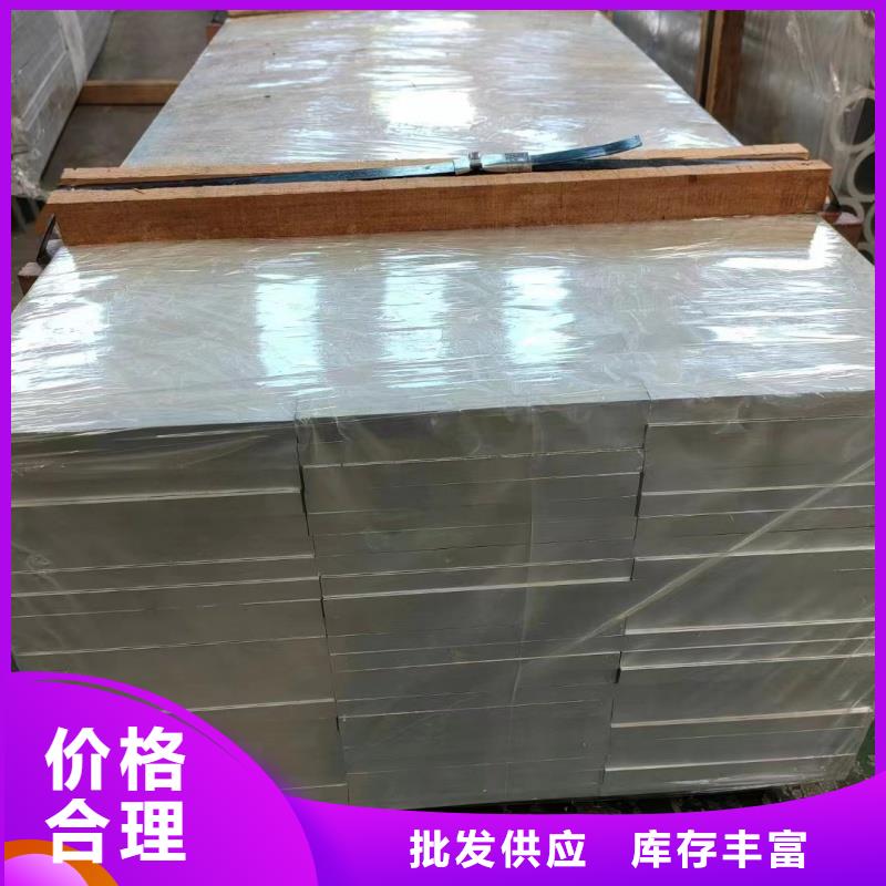 铝排精选货源