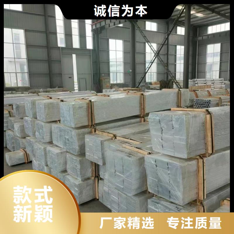 铝排用的放心
