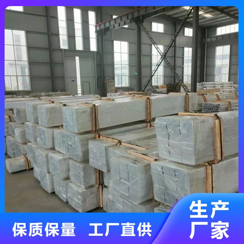 铝排专注细节专注品质