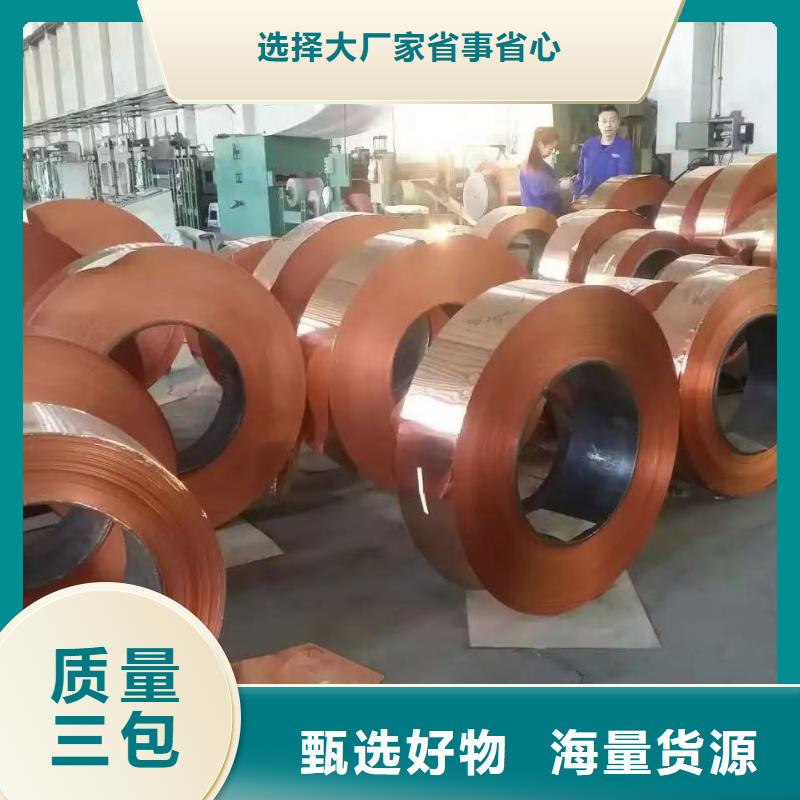 铝排用心经营