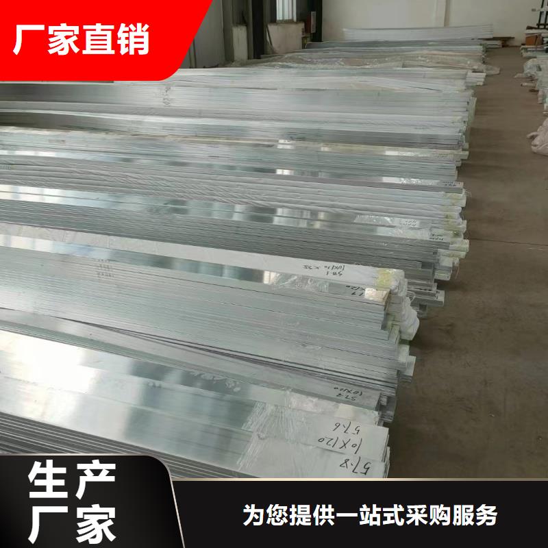铝排一站式供应厂家