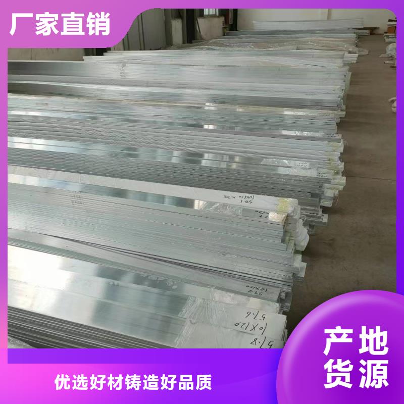 铝排专业生产厂家