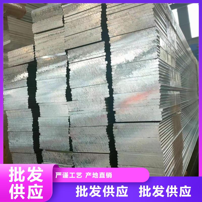 铝排高标准高品质