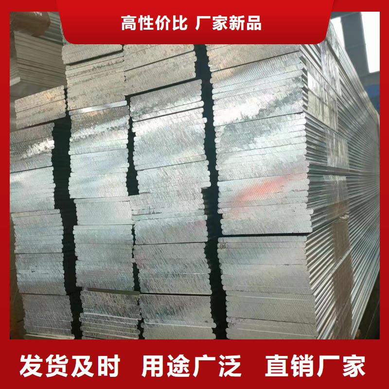 铝排库存丰富