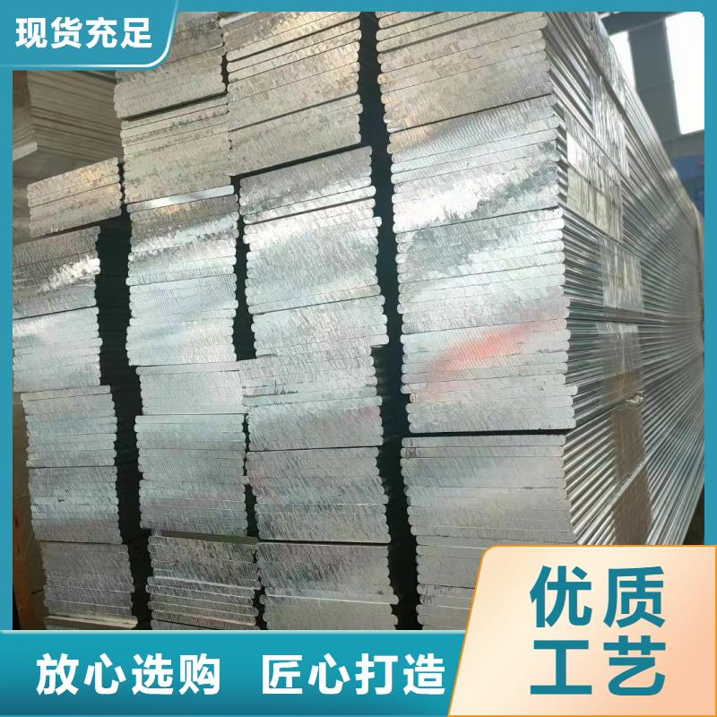 6005铝排诚信企业