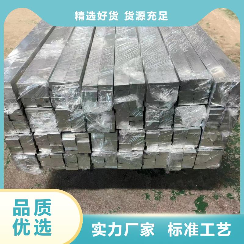 铝排送货上门