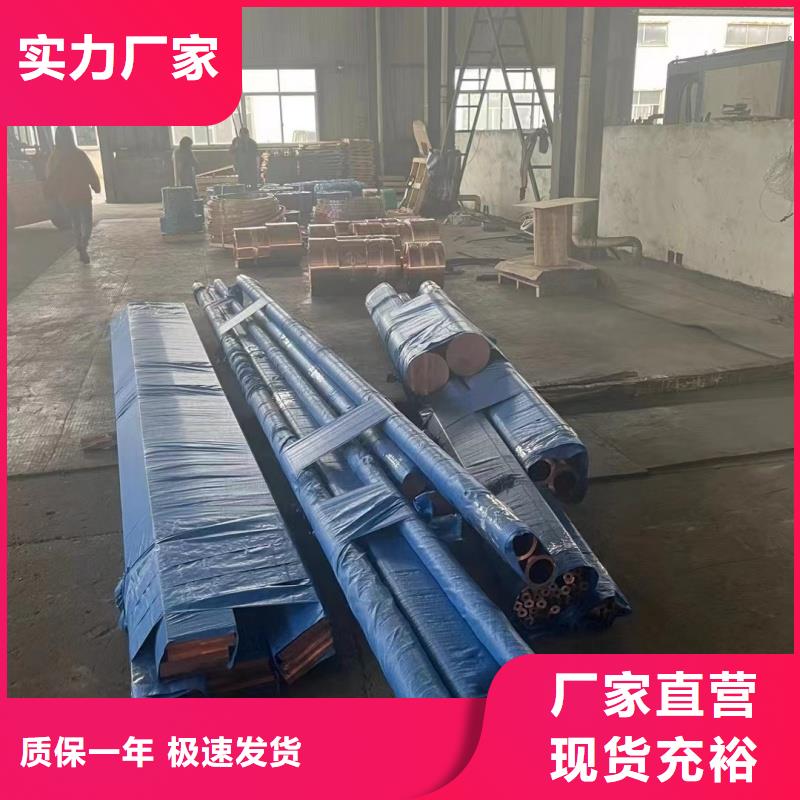 铝排诚信经营