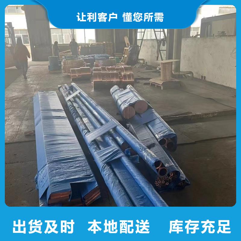 可折弯铝排欢迎订购