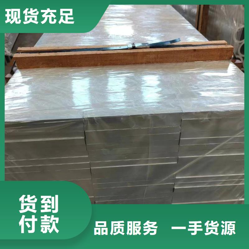 6063T6铝排诚信企业
