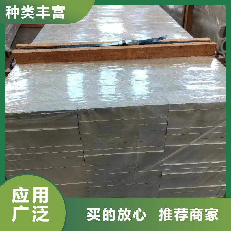 铝排厂家直销直供