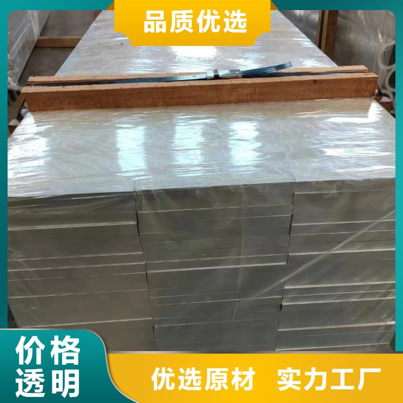 铝排工厂直销