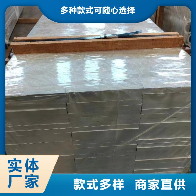 铝排设计合理
