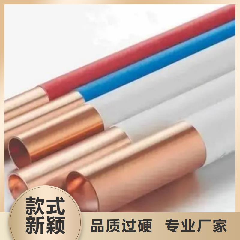 紫铜管符合标准