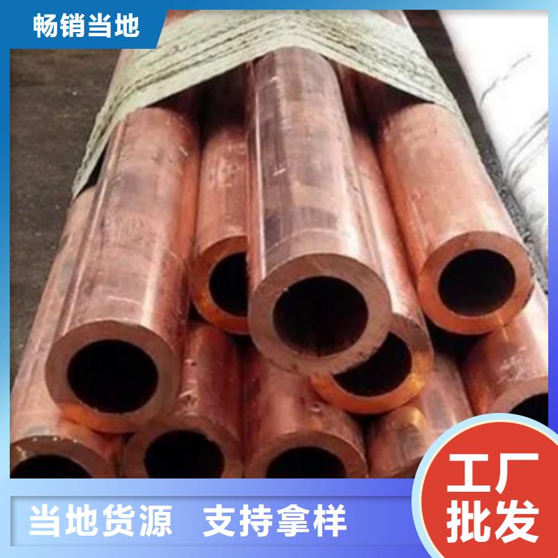 紫铜管实力厂家