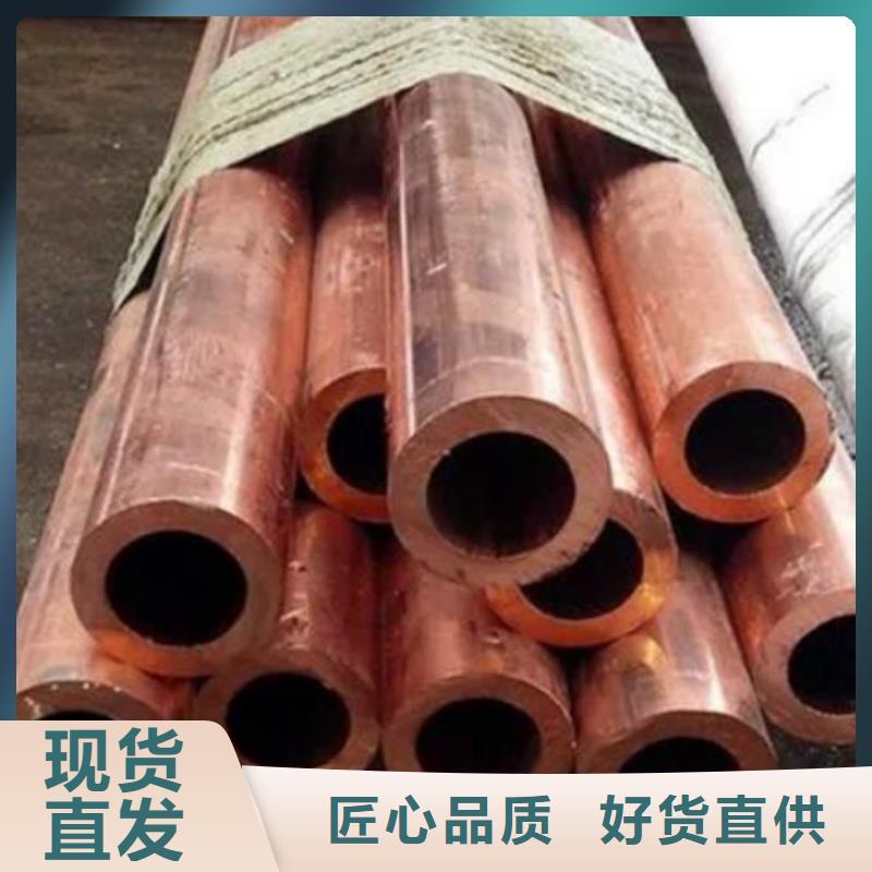 紫铜管当地货源
