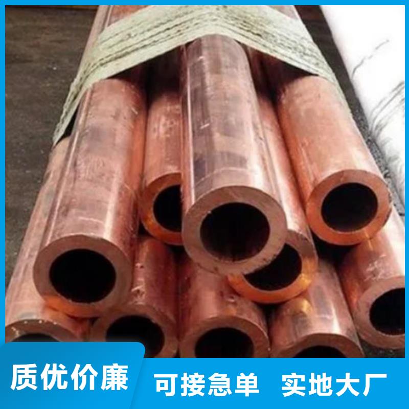 紫铜管品质有保障