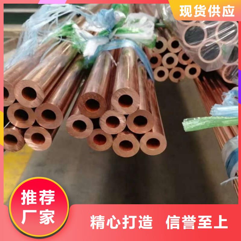 紫铜管厂家供应