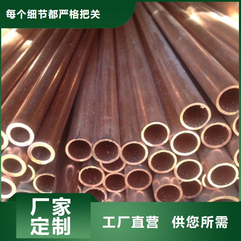 紫铜管现货直供