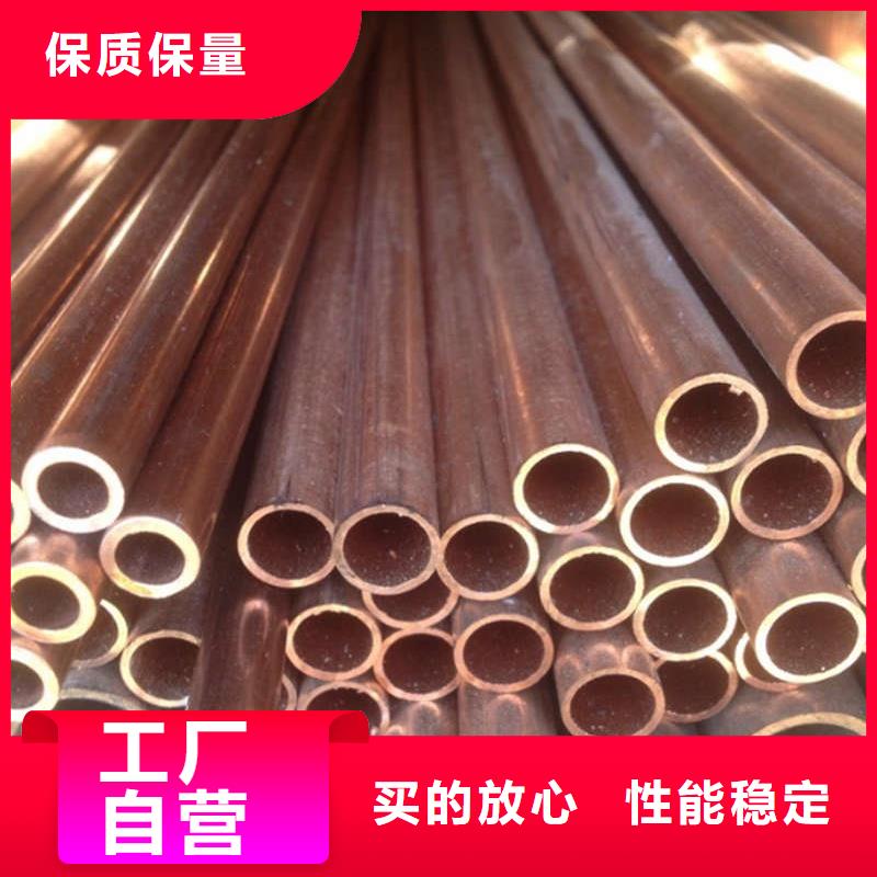 紫铜管多年行业经验
