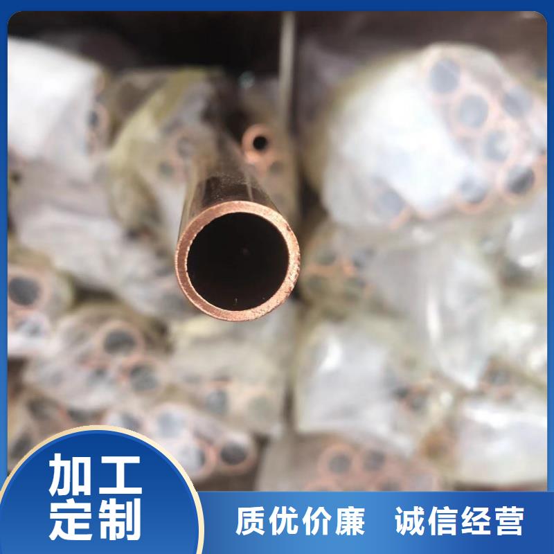 紫铜管性能稳定