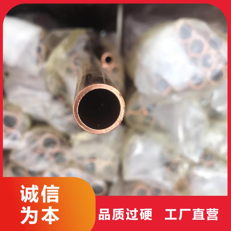 紫铜管厂家型号齐全