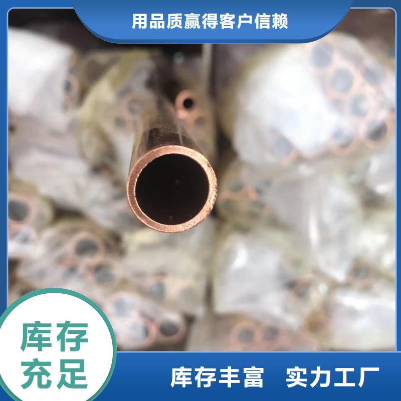 紫铜管出货快