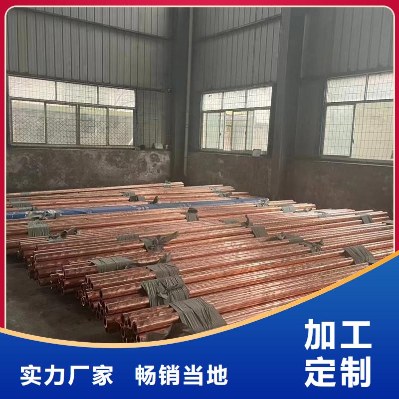 紫铜管实力商家