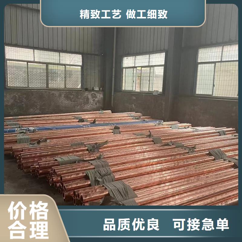 紫铜管厂家