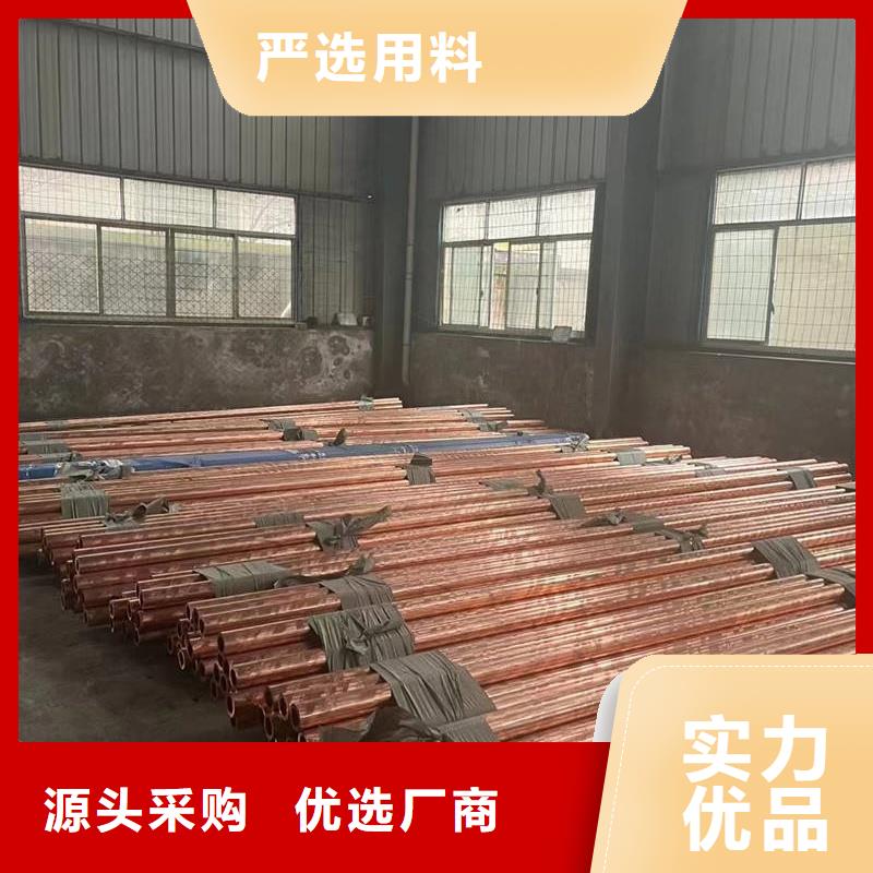 紫铜管客户满意度高