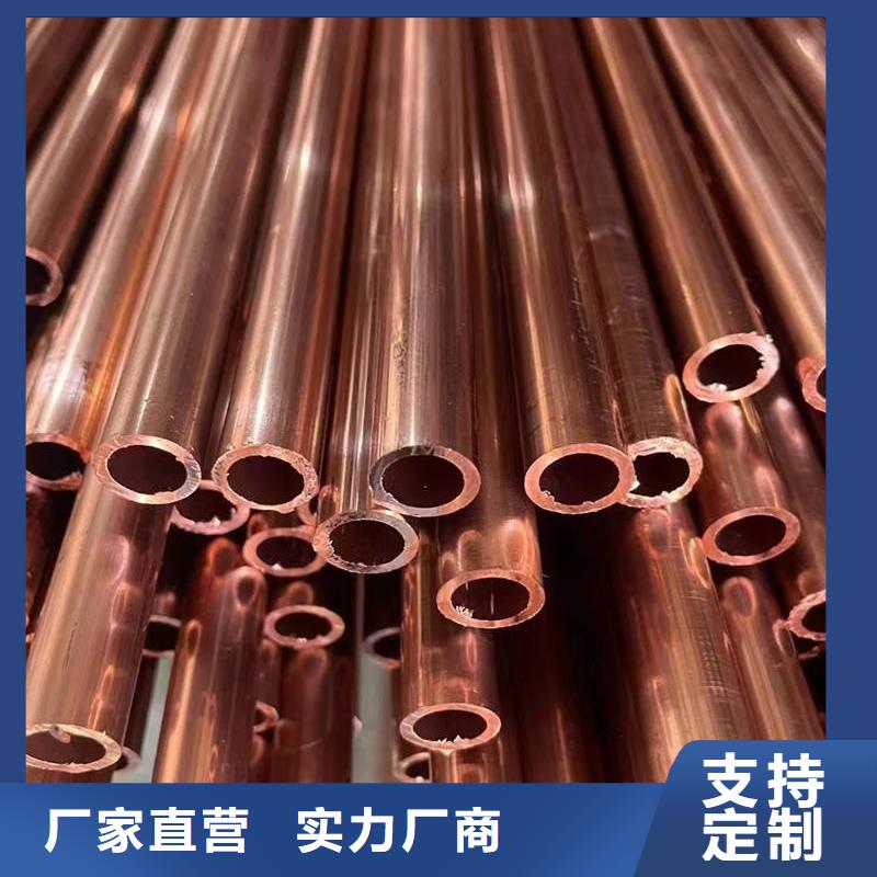紫铜管性能稳定
