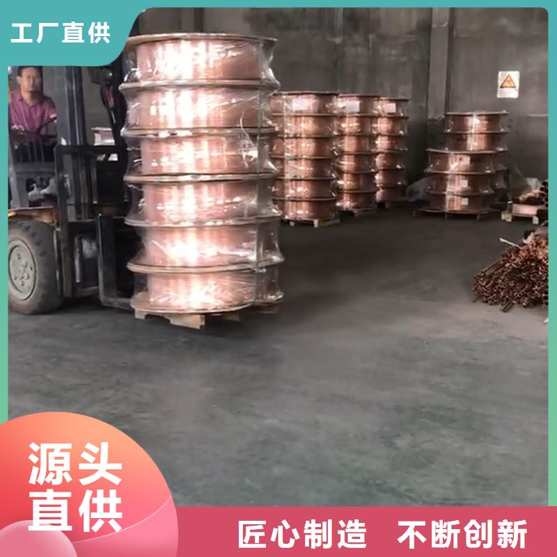 TP2紫铜管【修饰词