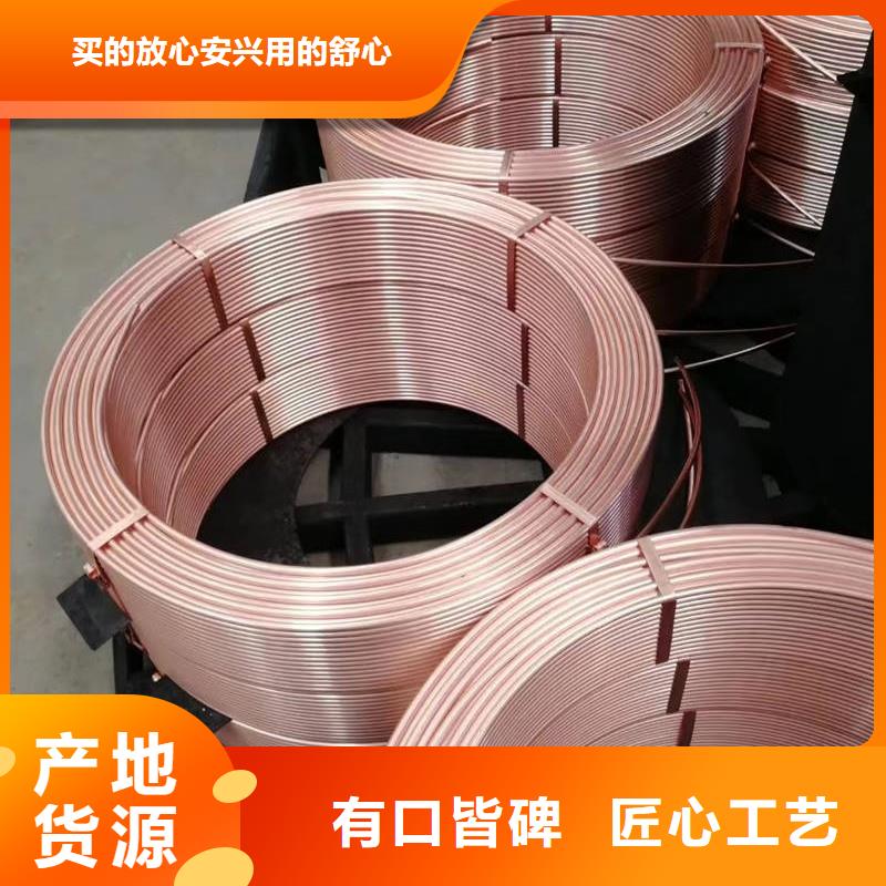 紫铜管订制批发