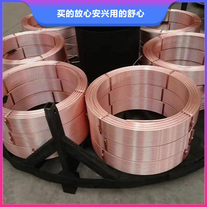 紫铜管多种款式可随心选择