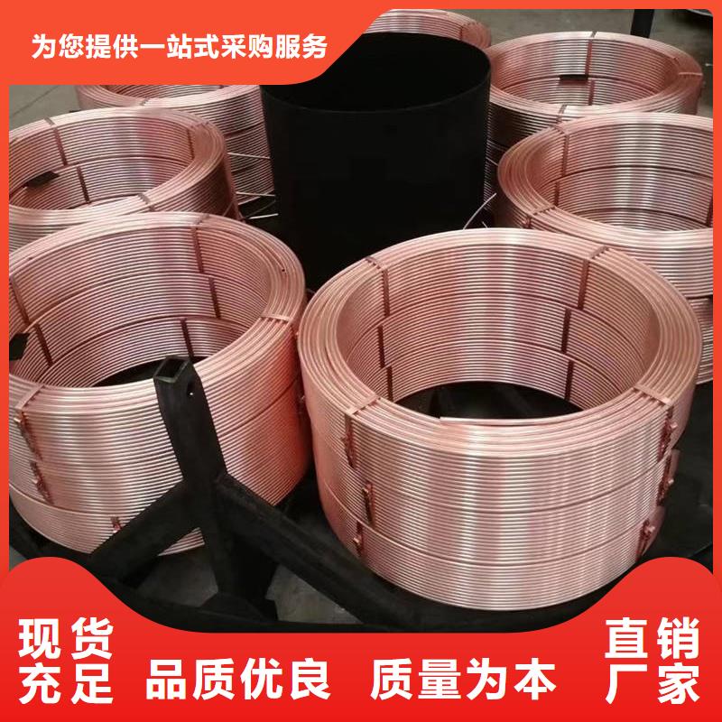 紫铜管质检合格发货