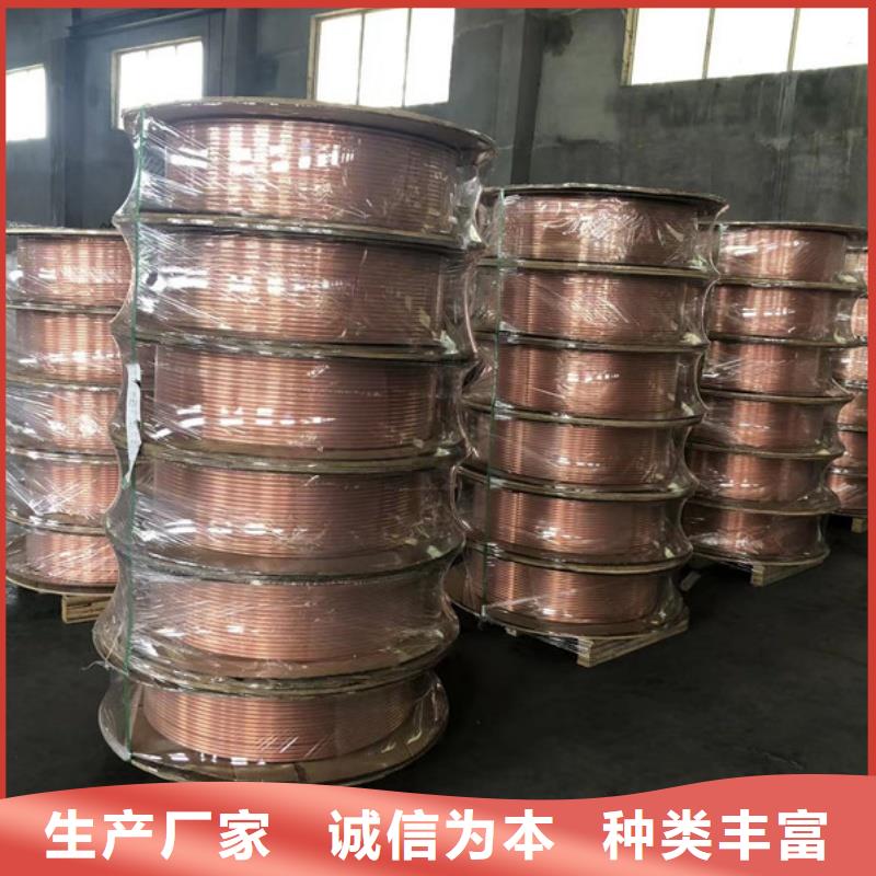 紫铜管服务至上
