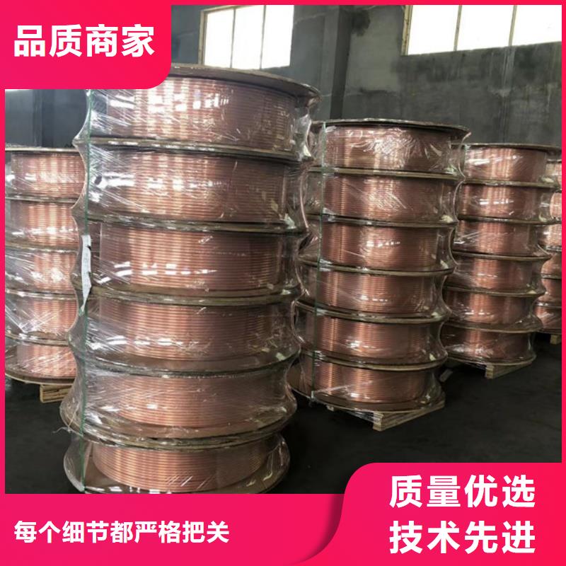 制冷紫铜管【修饰词
