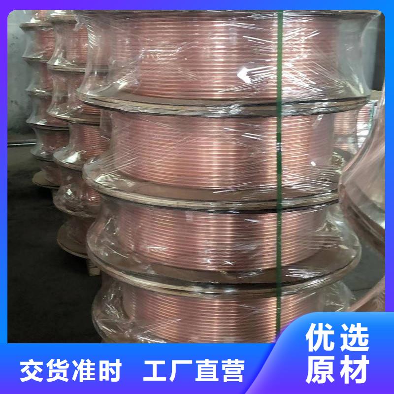 紫铜管助您降低采购成本