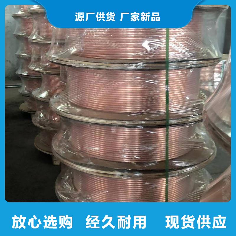 紫铜管对质量负责
