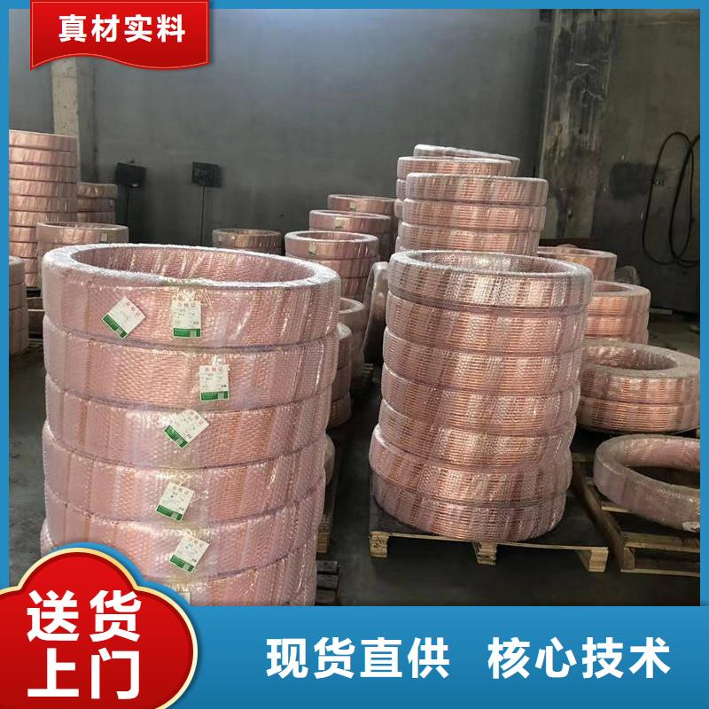 保亭县硬态紫铜管【修饰词