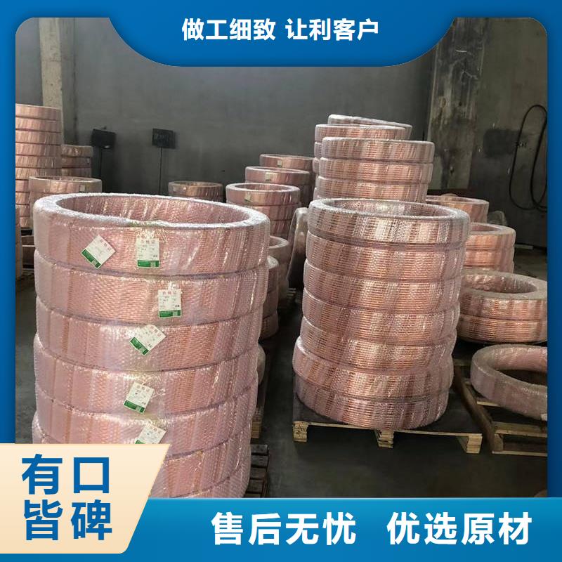 紫铜管拒绝中间商