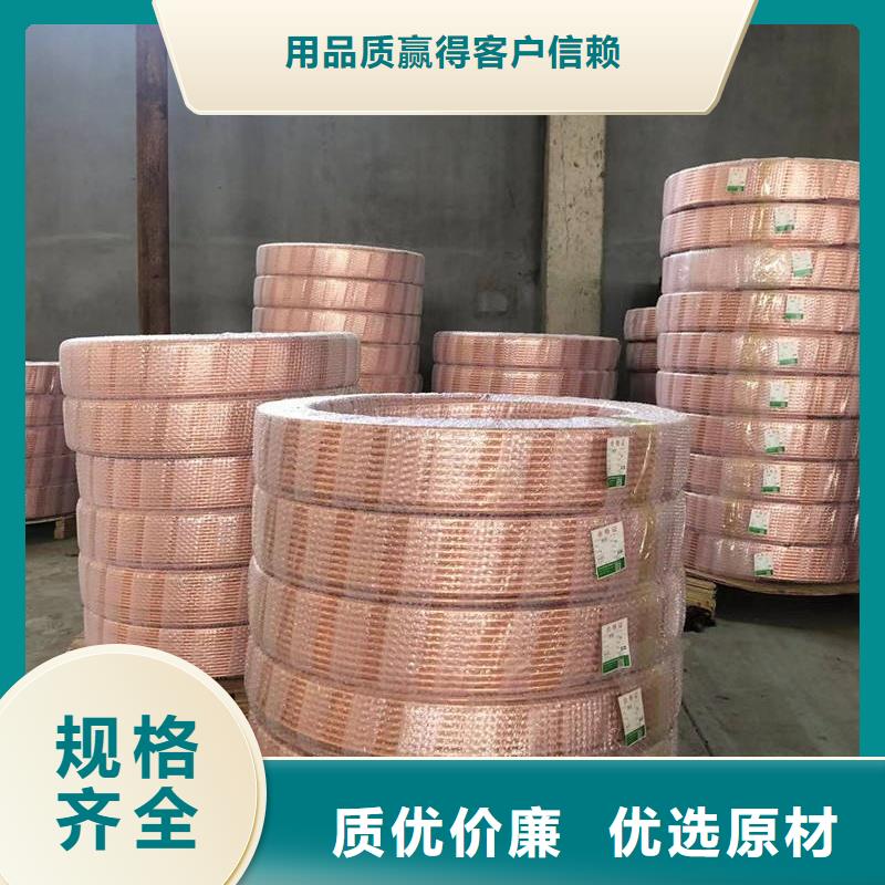 紫铜管严选用料