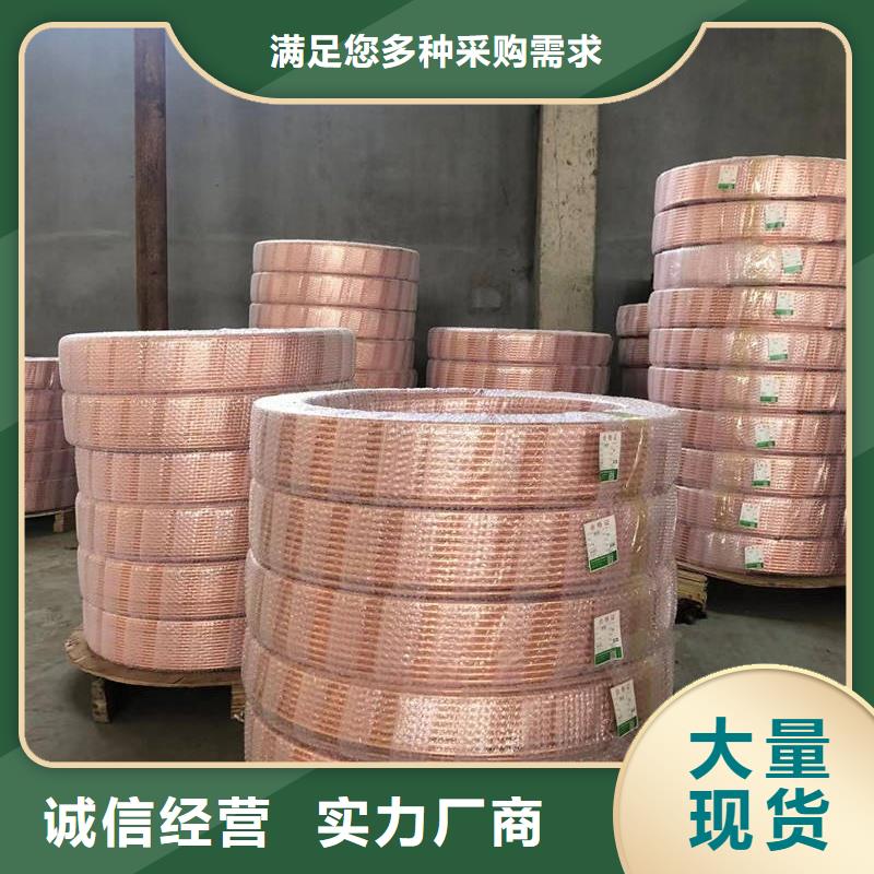 TP2紫铜盘管【修饰词