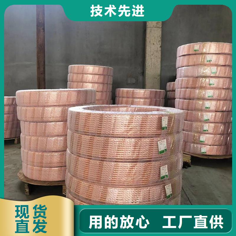 紫铜管货源直供