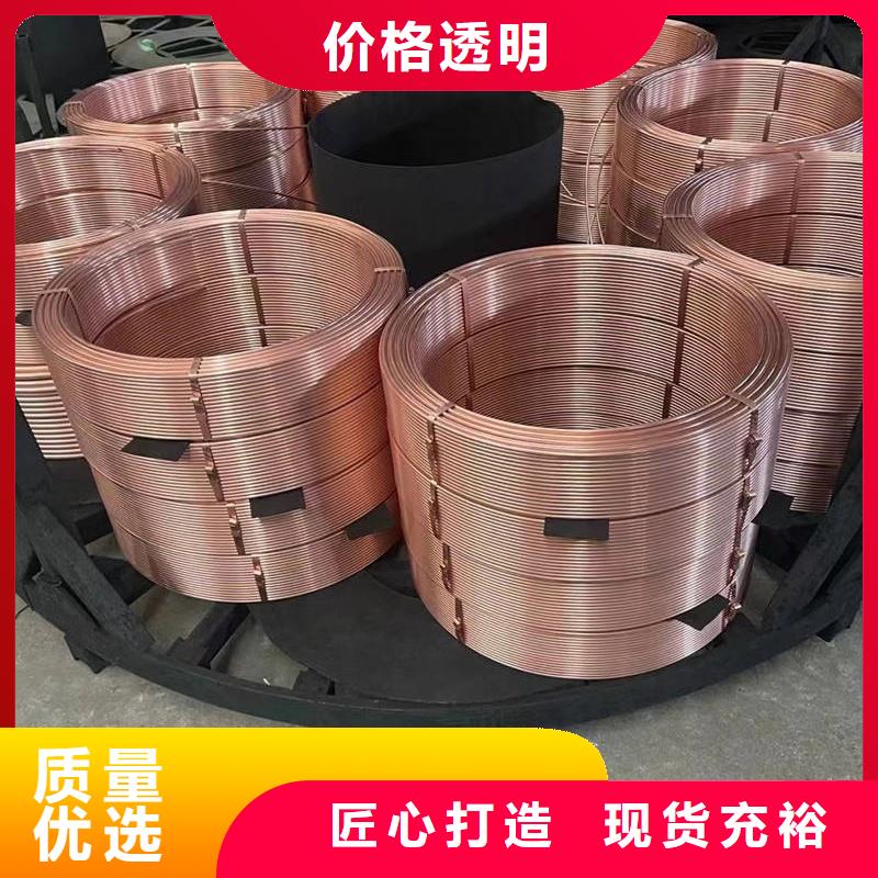 紫铜管实力见证