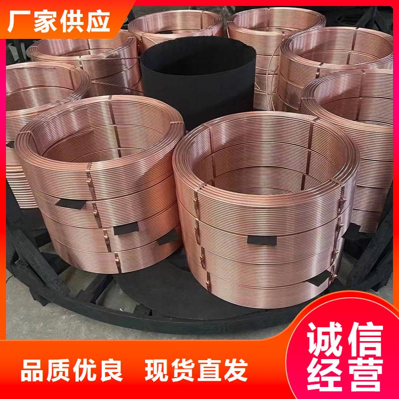 紫铜管欢迎新老客户垂询